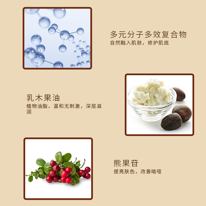  碧斯化妆品乳液/面霜