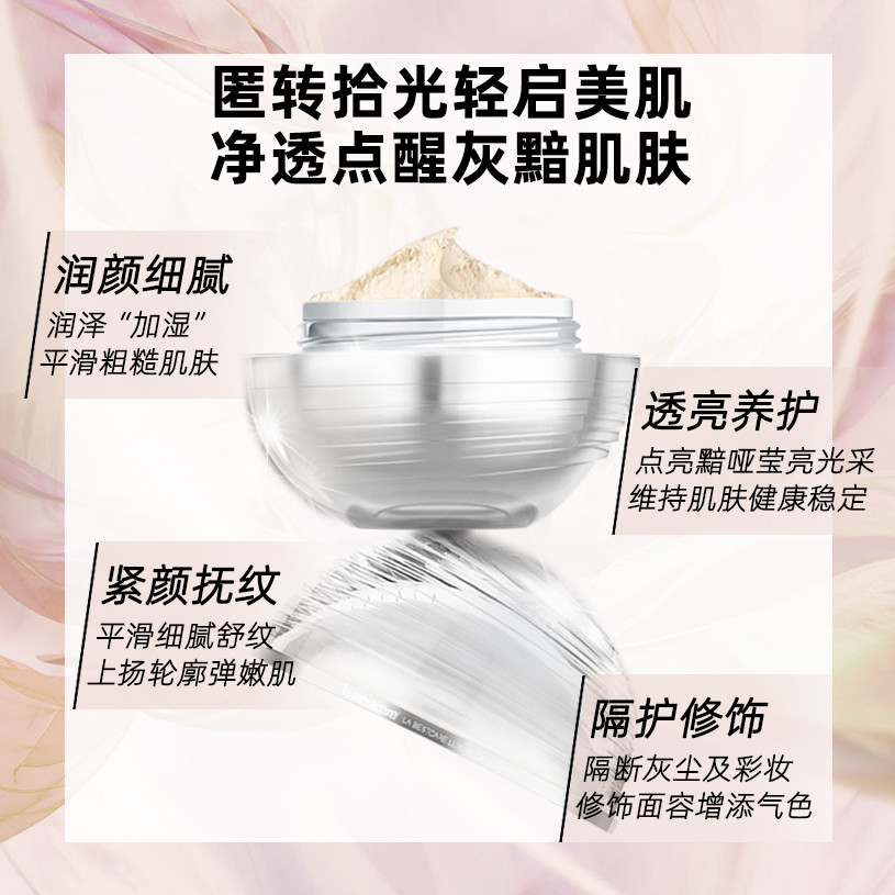 碧斯奢养贵妇膏补水保湿滋润面霜 碧斯化妆品乳液/面霜