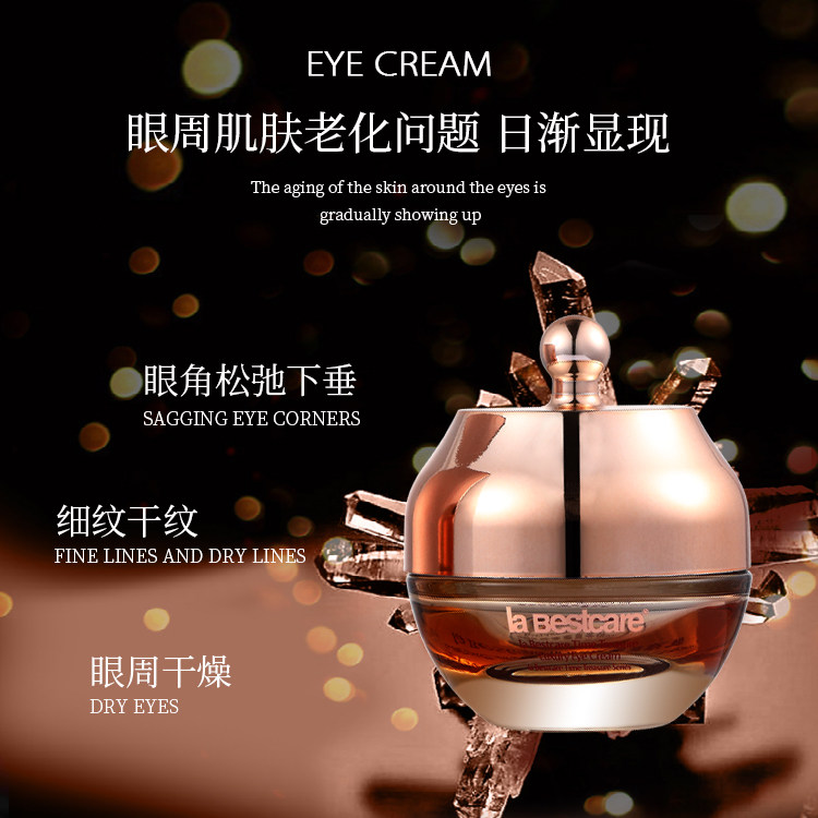 labestcare拾光典藏六件套补水紧实 碧斯化妆品面部护理套装