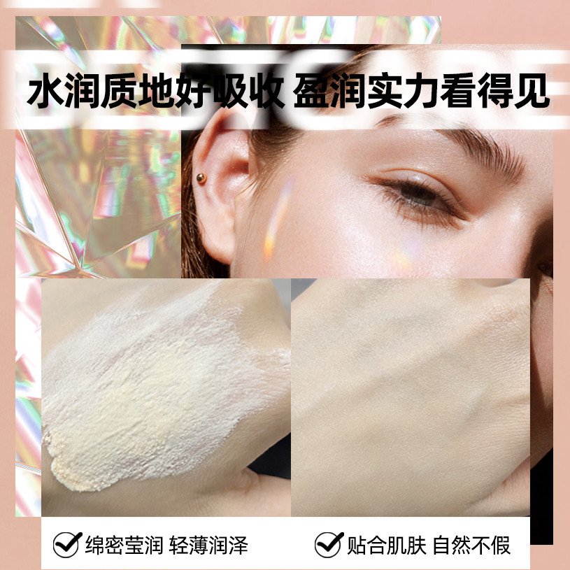 碧斯奢养贵妇膏补水保湿滋润面霜 碧斯化妆品乳液/面霜