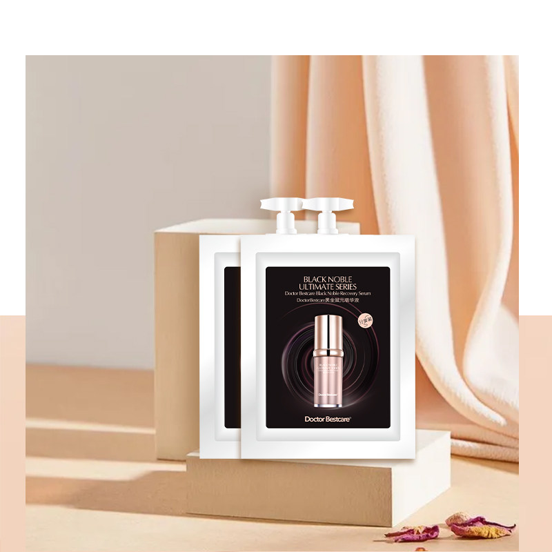 碧斯黑金赋元补水紧致嫩肤精华液 碧斯化妆品旅行装/体验装