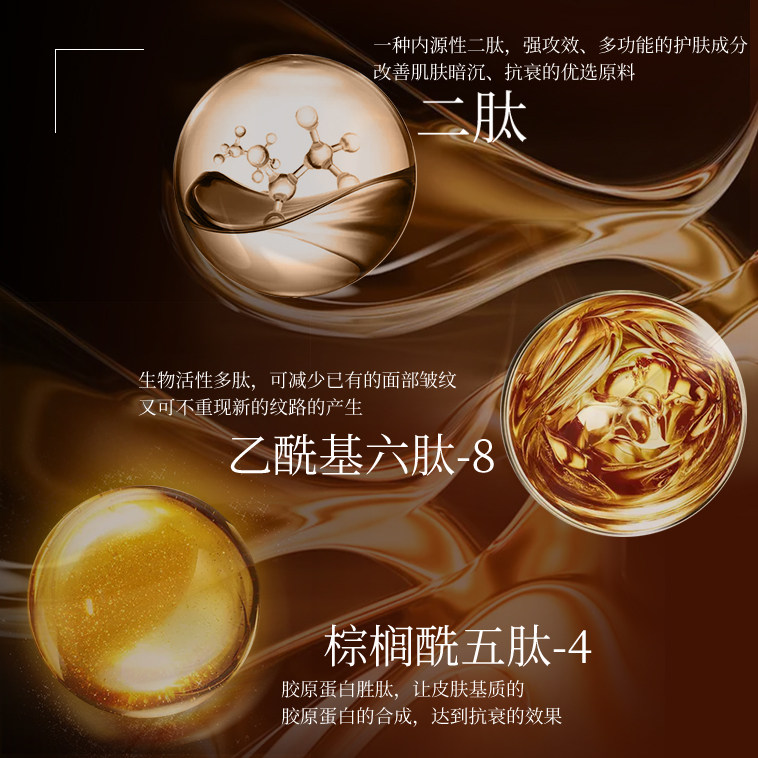 labestcare拾光典藏六件套补水紧实 碧斯化妆品面部护理套装