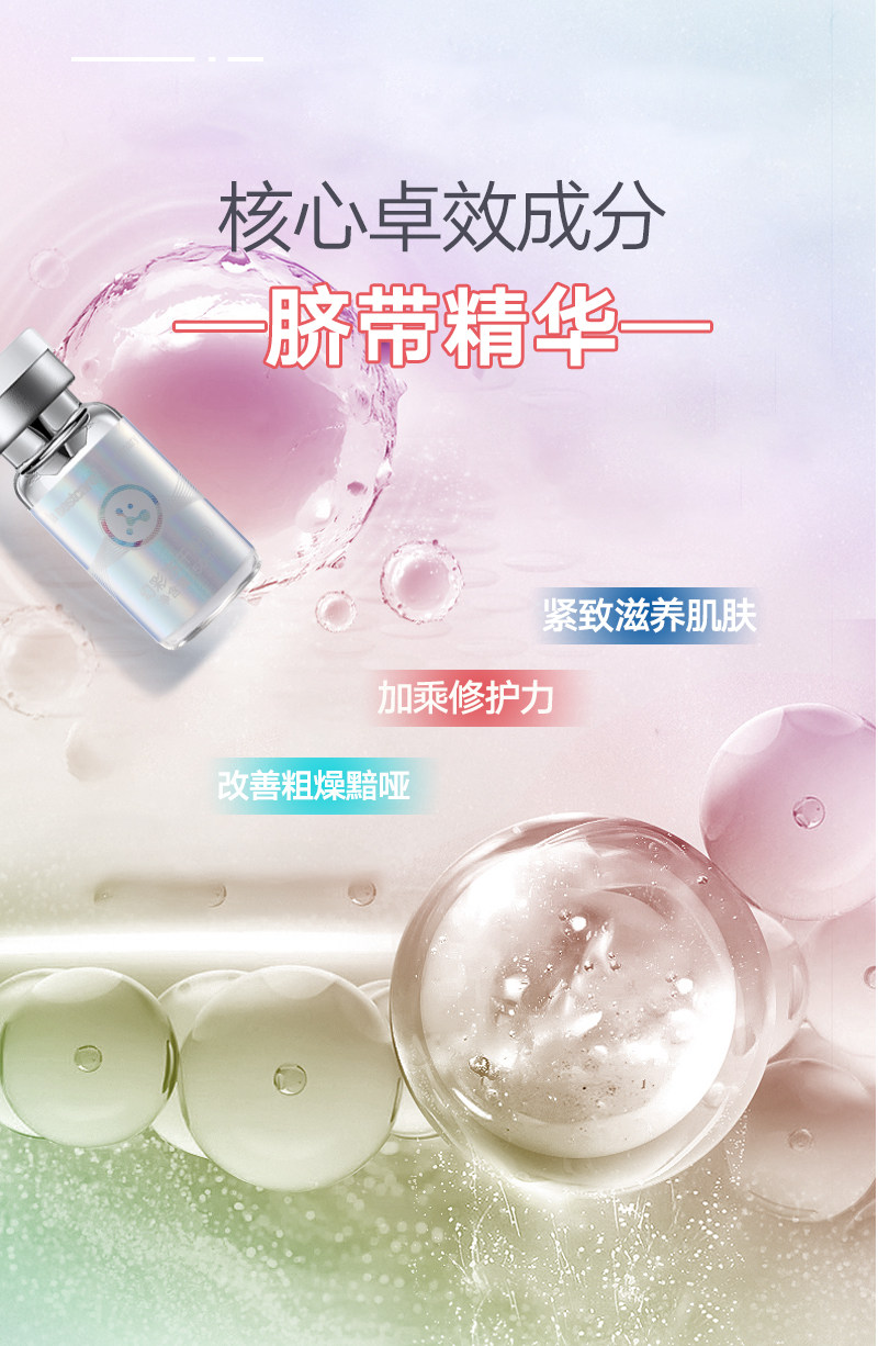 bestcare /碧斯la bestcare冻干粉 碧斯化妆品安瓶/原液