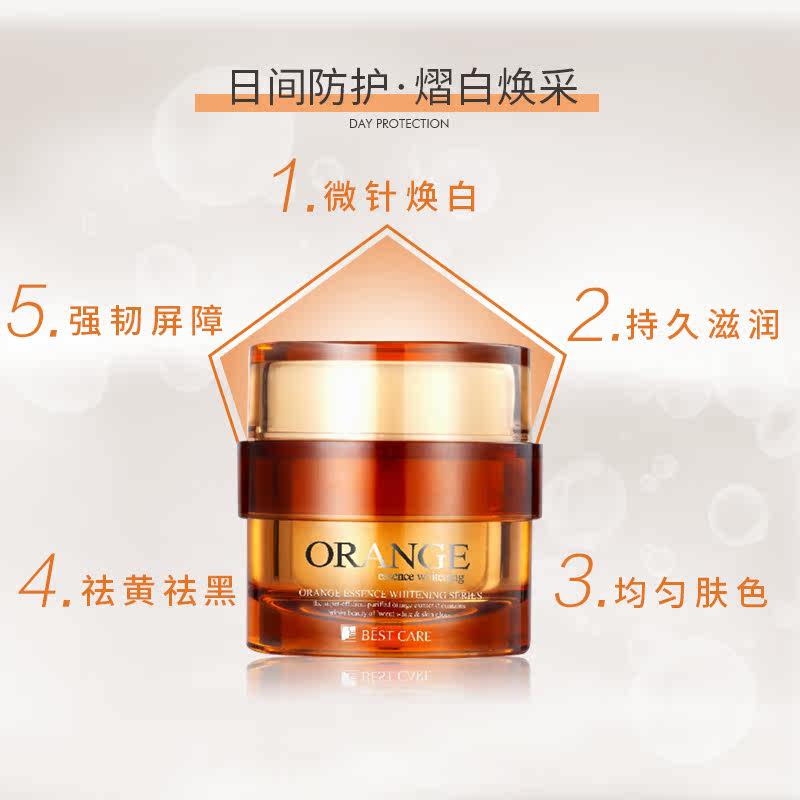  碧斯化妆品乳液/面霜