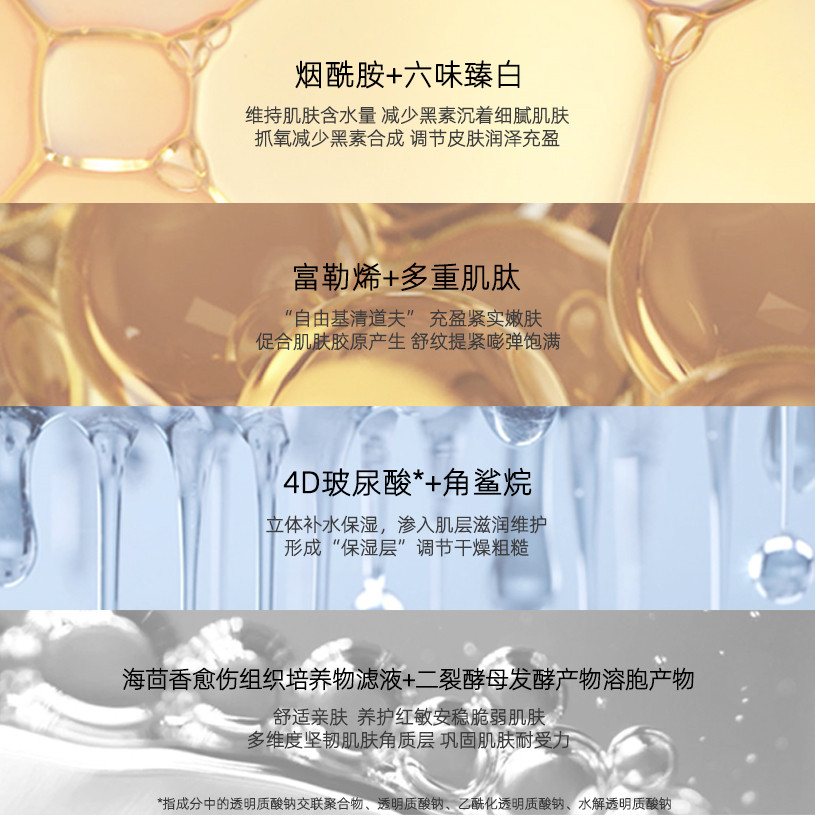 碧斯奢养贵妇膏补水保湿滋润面霜 碧斯化妆品乳液/面霜