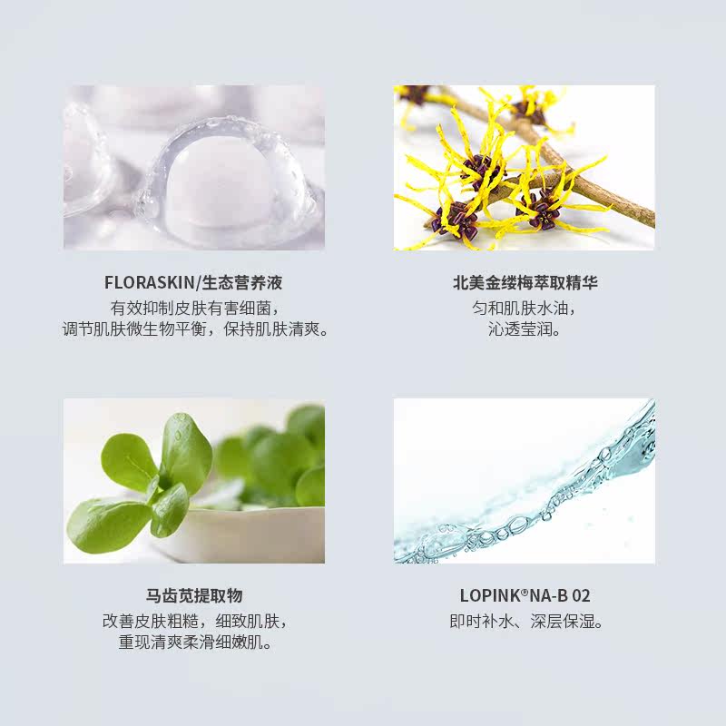  碧斯化妆品面部护理套装