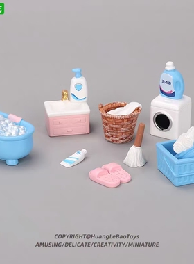 微景观创意可爱洗衣机浴缸洗衣服