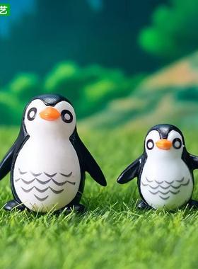 微缩动物迷你企鹅父子装饰摆件