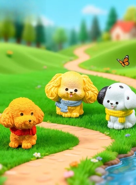 微景观围巾小狗仿真动物造景摆件