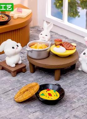 迷你小兔菜板锅炖鸡牛排红烧肉