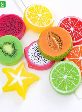 微缩水果迷你切片橙子猕猴桃菠萝