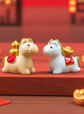 新年生肖马送财元宝微景观摆件