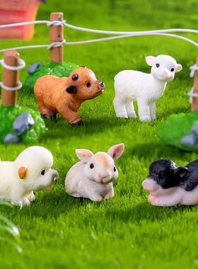 微景观创意牛羊狗猪小动物装饰