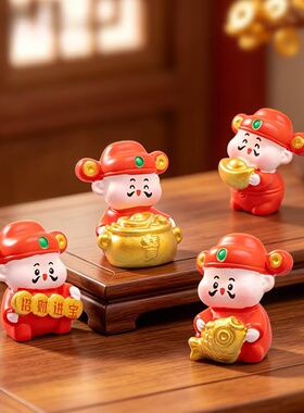 微景观可爱招财进宝小财神摆件