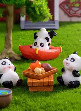 微景观创意可爱小熊猫围炉煮茶