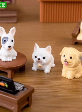 微景观创意可爱仿真小狗狗公仔
