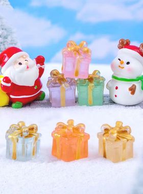 微景观创意圣诞发夜光礼物盒摆件