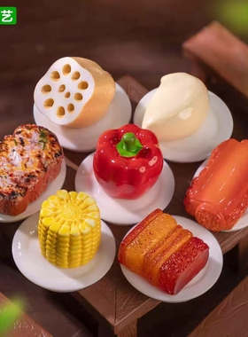 迷你红烧肉排骨牛排辣椒玉米莲藕