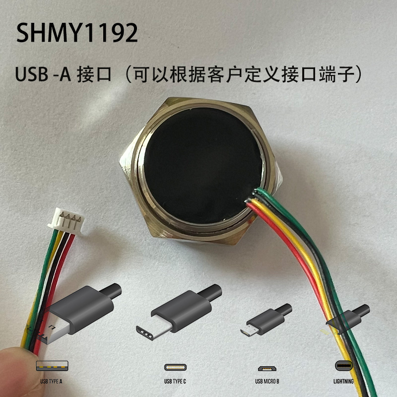USB圆形指纹识别模块 带金属外壳 提供SDK包 支持上千枚在线比对 - 图1