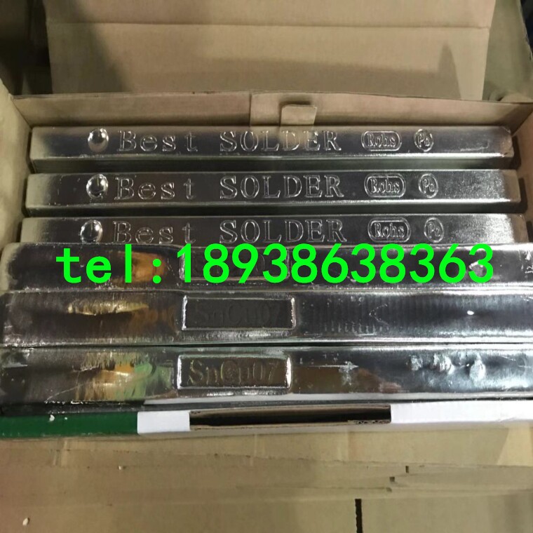 无铅焊锡条PCB插件浸焊环保锡条Sn99.3Cu0.7波峰焊焊条1Kg_虎窝淘