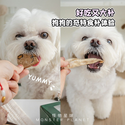 Meatyway爵宴冻干猪心牛肝酥兔耳朵狗狗零食宠物磨牙猫狗奖励训练 - 图3