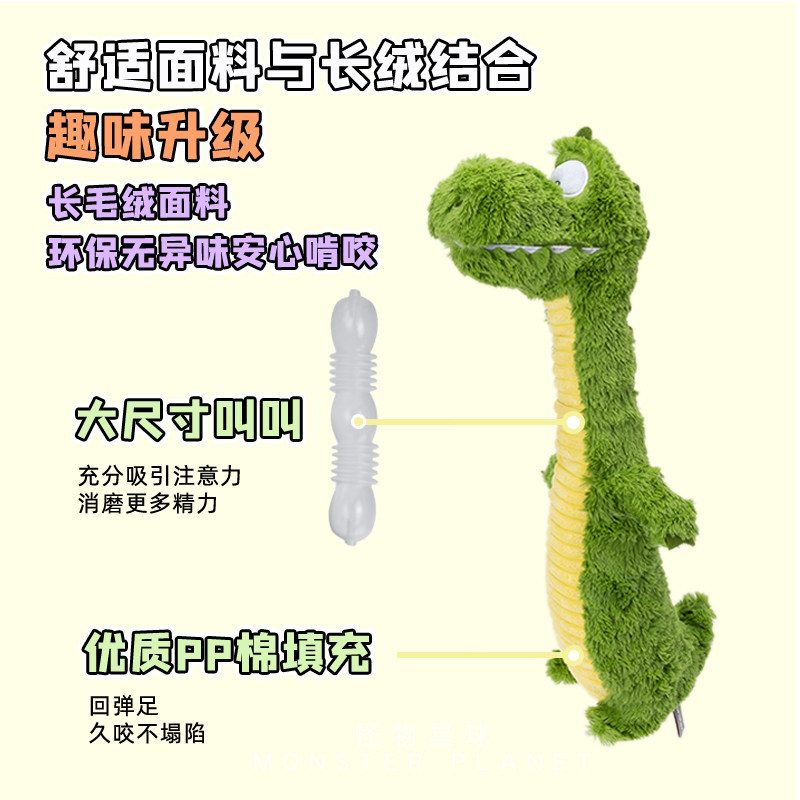 QMONSTER狗玩具章鱼毛绒发声趣味互动解闷鳄鱼兔子防拆家漏食玩具,淘宝优惠券,粉丝福利购,淘宝优惠卷