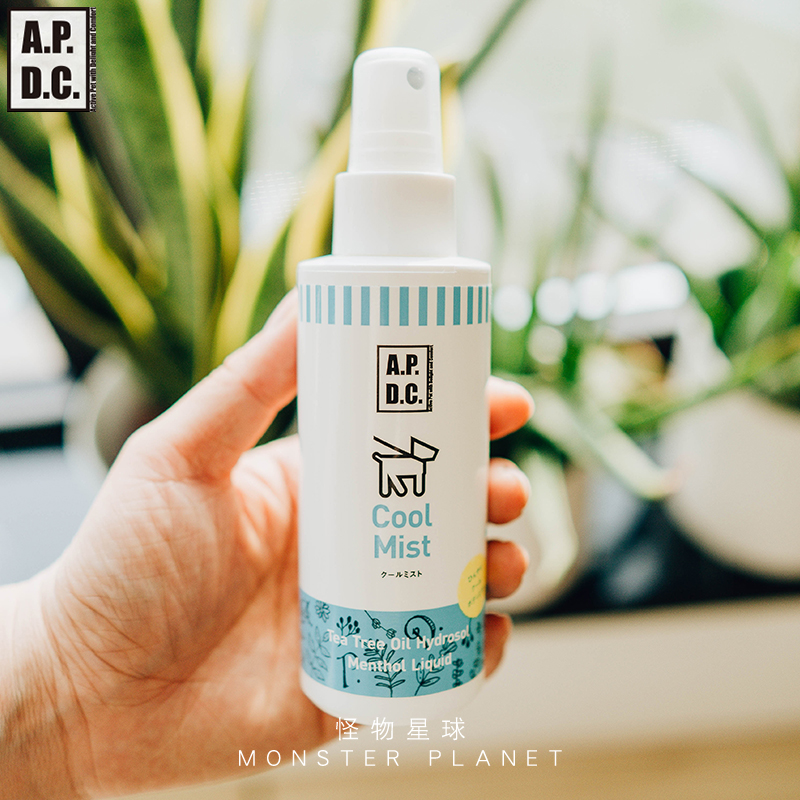 日本APDC狗狗皮肤保湿除臭喷雾宠物降温喷雾舒缓瘙痒皮屑干燥护理 - 图2