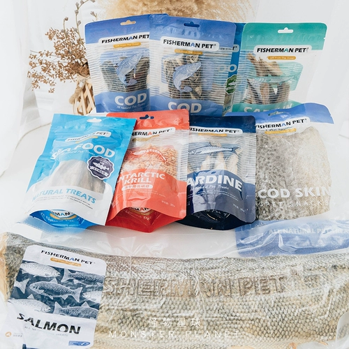 Рыбак -питомец замороженные сушено