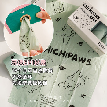 chichipaws pet poop bag bag dog poop bag cat poop portable dog walk bag bag degradable ຖົງຂີ້ເຫຍື້ອ