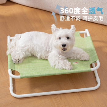 chichipaws ຫມາ camping camping ອອກ Portable cradle pet bed four seasons summer breathable kennel