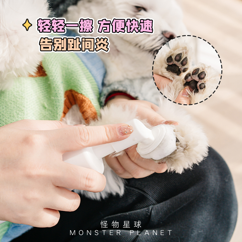 kojima狗狗洁足泡沫洗脚洗爪宠物免洗神器脚掌清洁滋润护理猫咪,淘宝优惠券,粉丝福利购,淘宝优惠卷