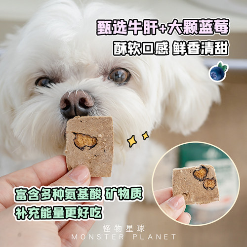 Meatyway爵宴冻干猪心牛肝酥兔耳朵狗狗零食宠物磨牙猫狗奖励训练 - 图1