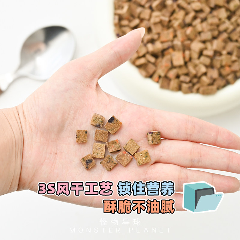 它福果蔬风干粮狗狗主粮狗粮宠物主食蔬菜鸭肉泪痕友好营养犬粮,淘宝优惠券,粉丝福利购,淘宝优惠卷