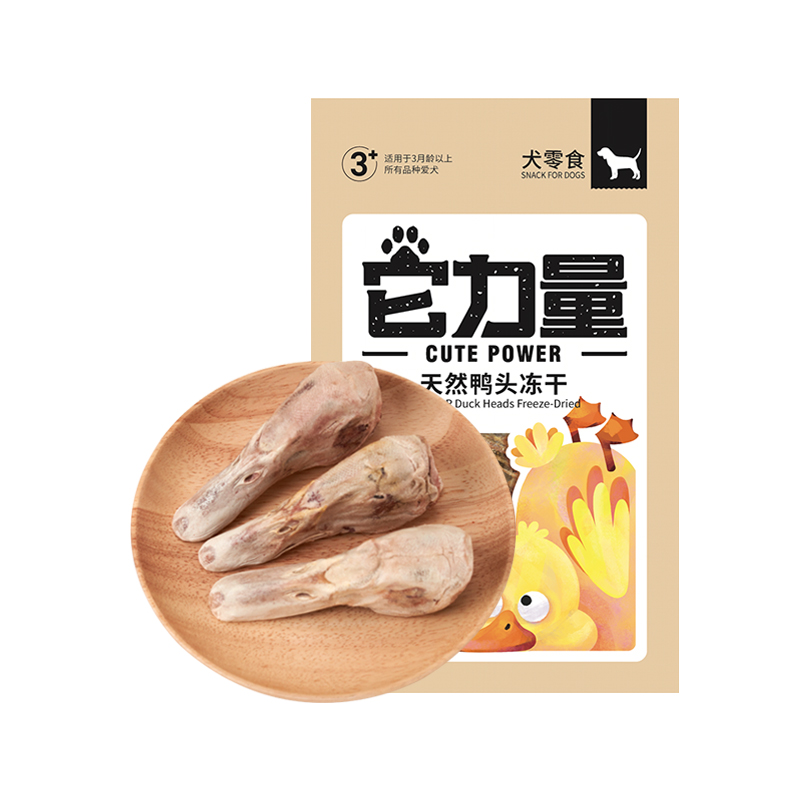 它力量猪鼻冻干狗狗零食宠物磨牙洁齿鸭头营养美毛拌餐训练奖励 - 图3