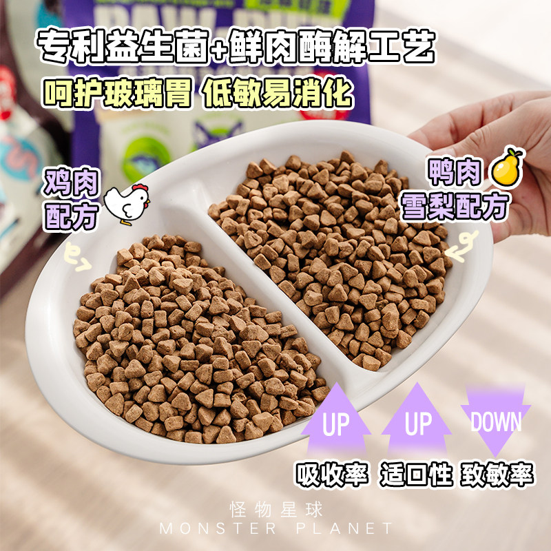 倍内菲至护系列低温烘焙狗粮鸭肉梨鸡肉泪痕肠胃无谷鲜肉全价犬粮,淘宝优惠券,粉丝福利购,淘宝优惠卷