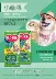 Nhật Bản AROMA PALETTE chai nhỏ màu xanh lá cây Chó và mèo phòng không khí khử mùi thơm mát - Cat / Dog Beauty & Cleaning Supplies Cat / Dog Beauty & Cleaning Supplies