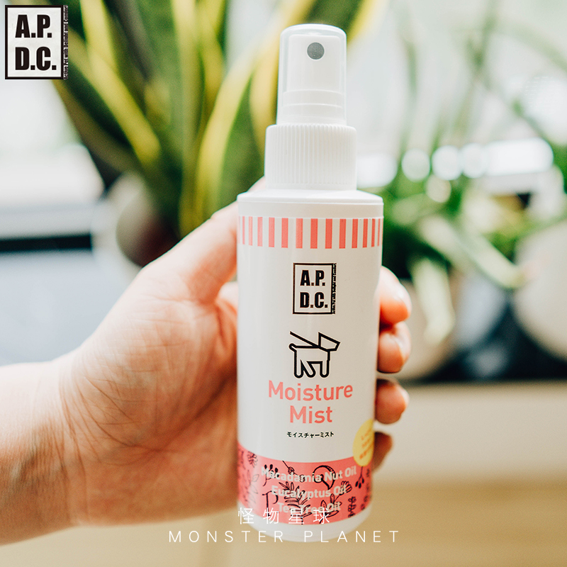 日本APDC狗狗皮肤保湿除臭喷雾宠物降温喷雾舒缓瘙痒皮屑干燥护理 - 图0