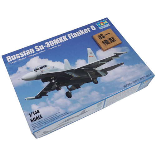 鸣一模型 小号手拼装飞机 03917 1/144 俄罗斯Su-30MKK侧卫G战斗 - 图3