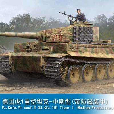 小号手 09539 拼装模型 1/35德国虎I重型坦克-中期型带防磁装甲 - 图0