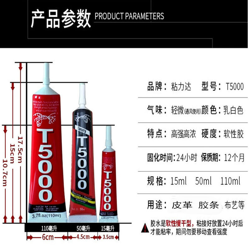 白色胶水填补胶手工专用胶diy包包粘手机密封胶补鞋胶沾皮革白胶,淘宝优惠券,粉丝福利购,淘宝优惠卷
