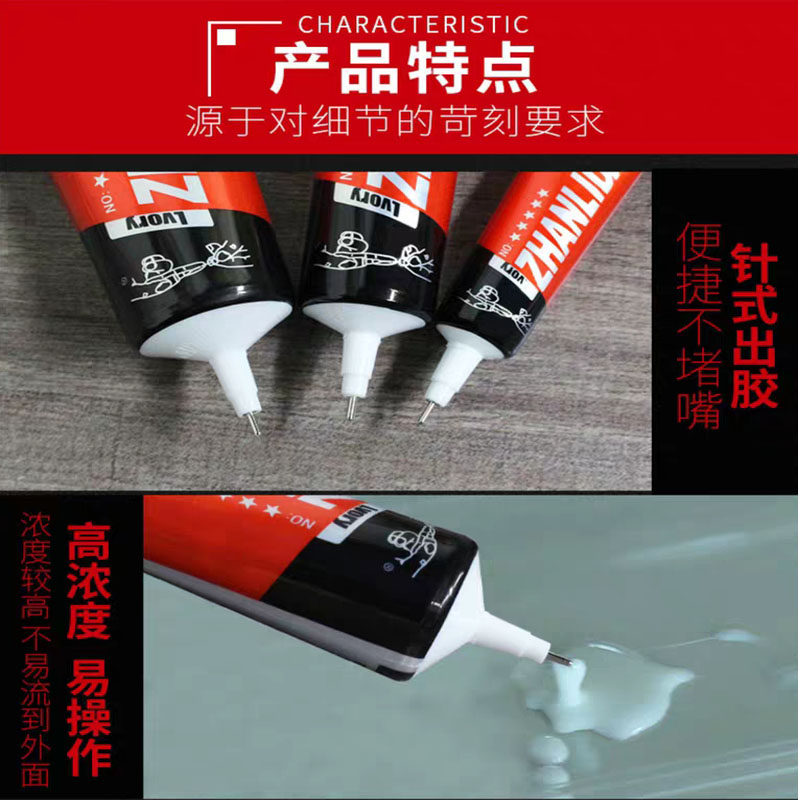 白色胶水填补胶手工专用胶diy包包粘手机密封胶补鞋胶沾皮革白胶,淘宝优惠券,粉丝福利购,淘宝优惠卷