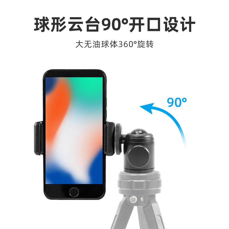金属球形迷你小云台手机微单相机投影仪配件三脚架独脚架全景云台,淘宝优惠券,粉丝福利购,淘宝优惠卷