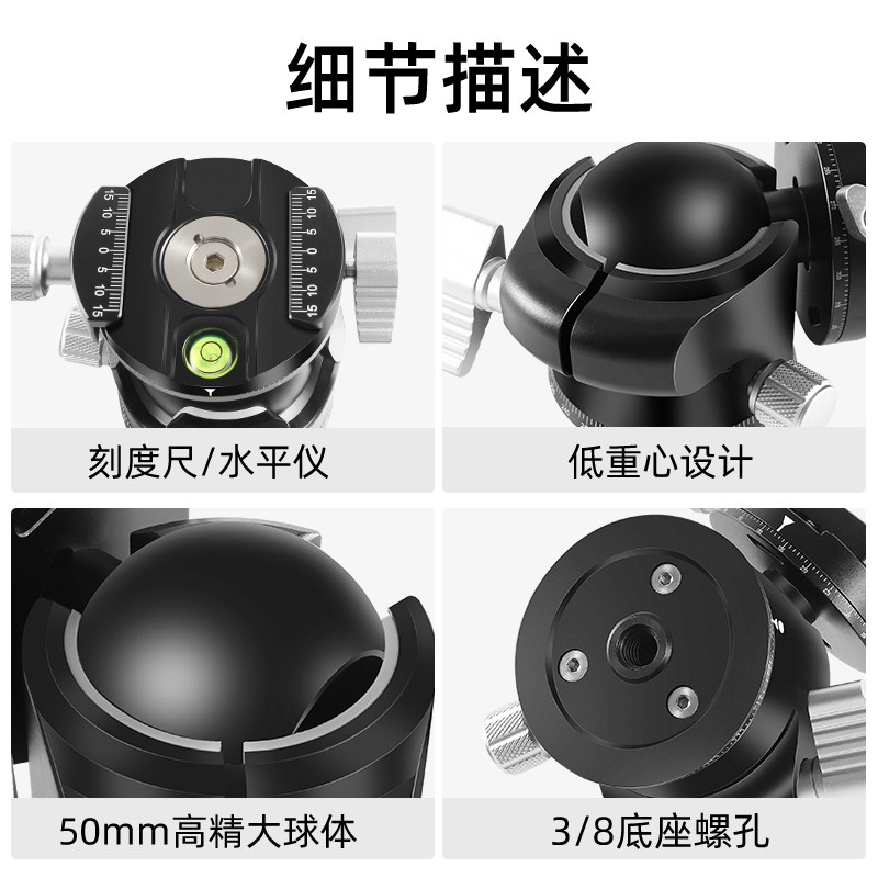 专业大球径球形云台长焦镜头承载低重心相机三脚架摄影双全景云台,淘宝优惠券,粉丝福利购,淘宝优惠卷