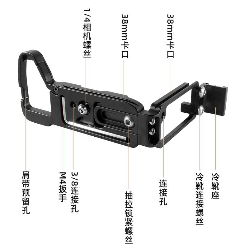 适用索尼相机底座A7R4 A7M4铝合金阿卡标准手柄竖拍板L型快装板 - 图2