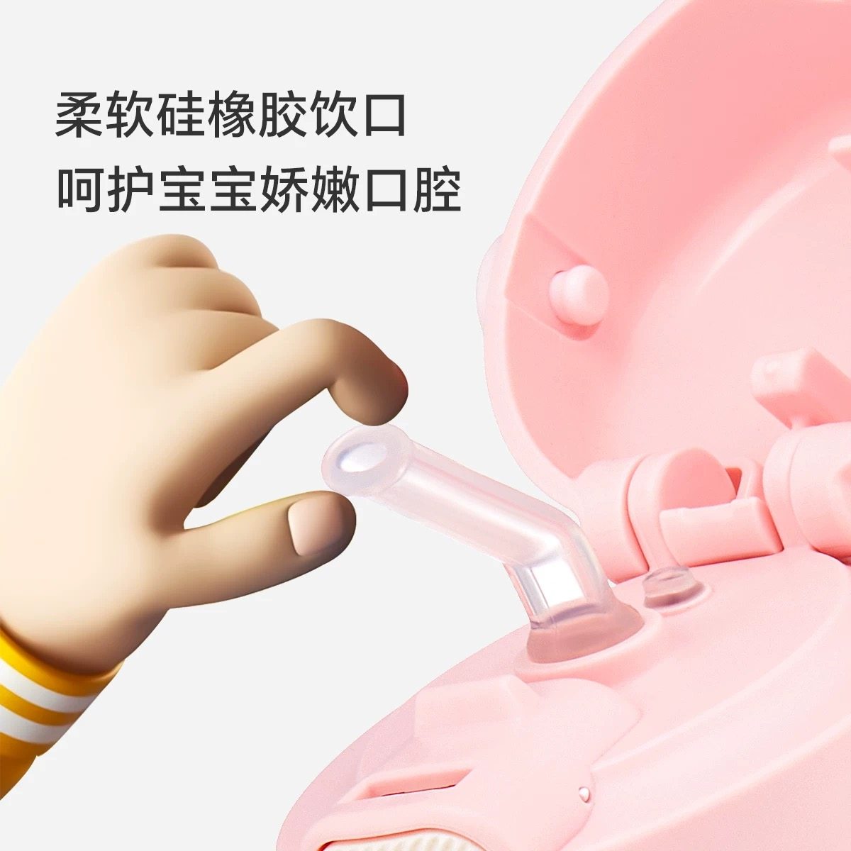 膳魔师儿童保温杯宝宝吸管杯上学专用水杯双盖直饮杯三丽鸥美乐蒂,淘宝优惠券,粉丝福利购,淘宝优惠卷