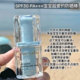 Детский летний солнцезащитный крем-стик, защита от солнца, SPF30