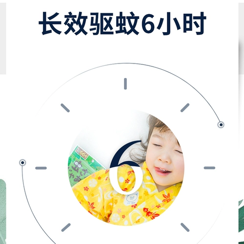 Японское детское средство от комаров, натуральная наклейка от комаров, защитные наклейки от комаров