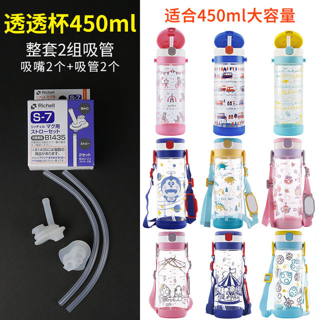 Replacement Leakproof Seal Straw Cup