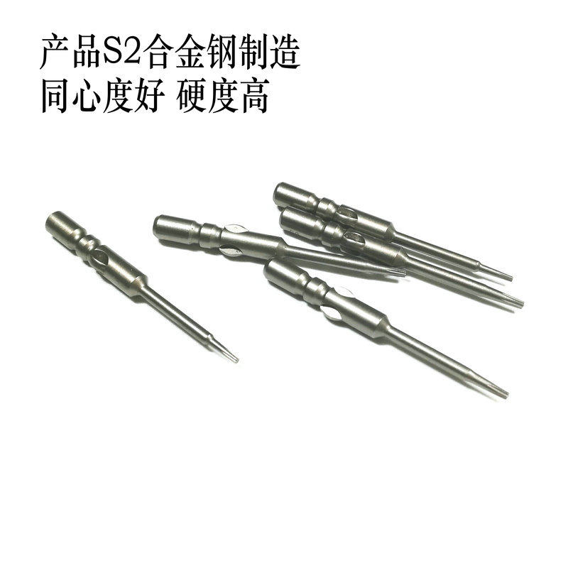 S2 alloy steel belt magnetic fine electric batch head LEANUO