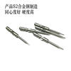 S2 alloy steel belt magnetic fine electric batch head LEANUO